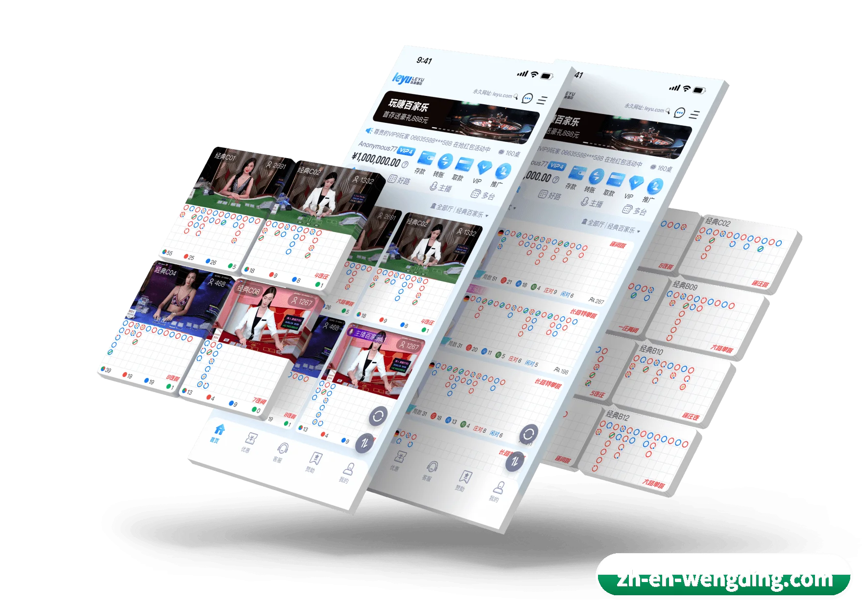 数字体育中枢简介 - 体育资讯内容服务