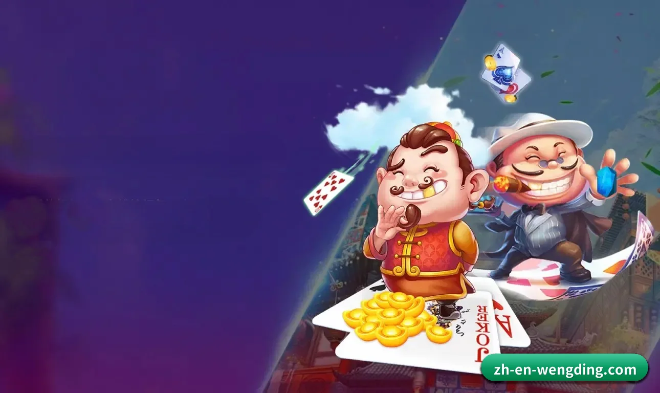 问鼎娱乐 业务方向
